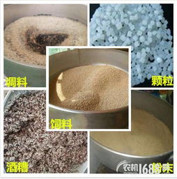 湖南湘粤机械设备厂 150kg不锈钢饲料搅拌机报价、补贴政策与图片展示