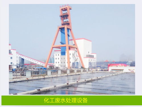 济南餐饮污水食品厂污水处理设备定制与畜牧渔业饲料销售一体化解决方案